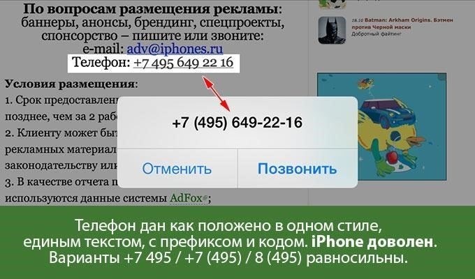  Телефон: [указать номер телефона]